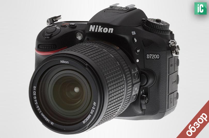 Обзор фотоаппарата Nikon D7200