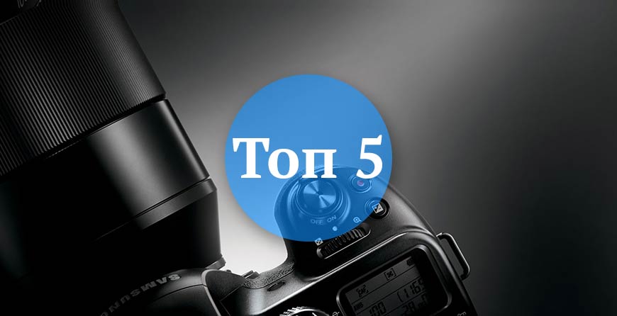 Топ 5: лучшие беззеркальные компактные фотоаппараты
